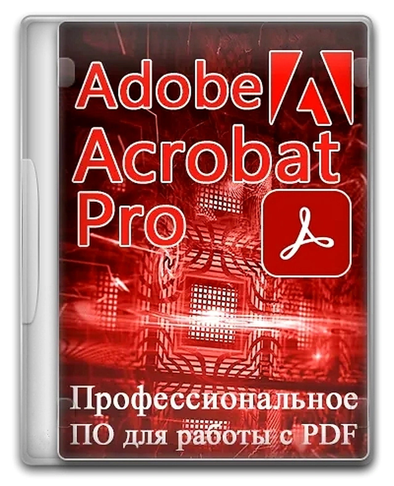 Adobe Acrobat Pro 2026.001.21745 by KpoJIuK