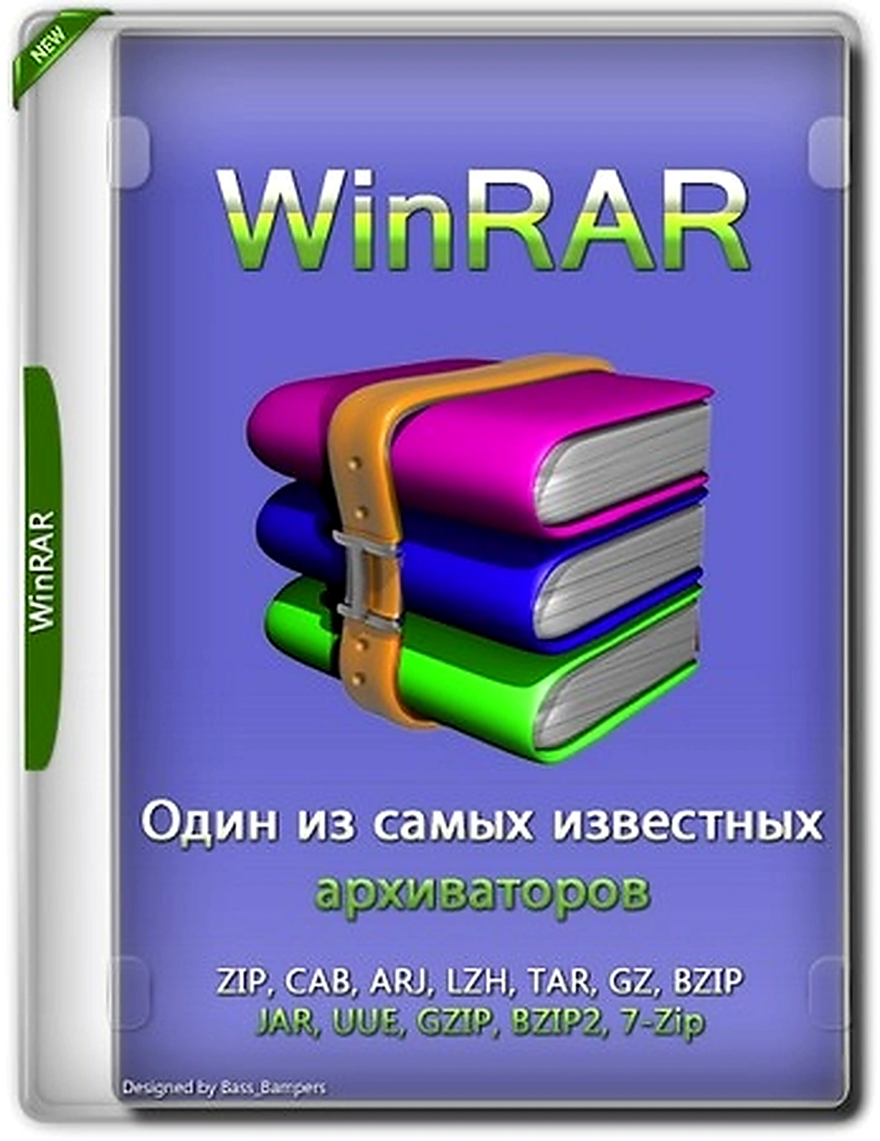 WinRAR 7.20 beta 2 by KpoJIuK