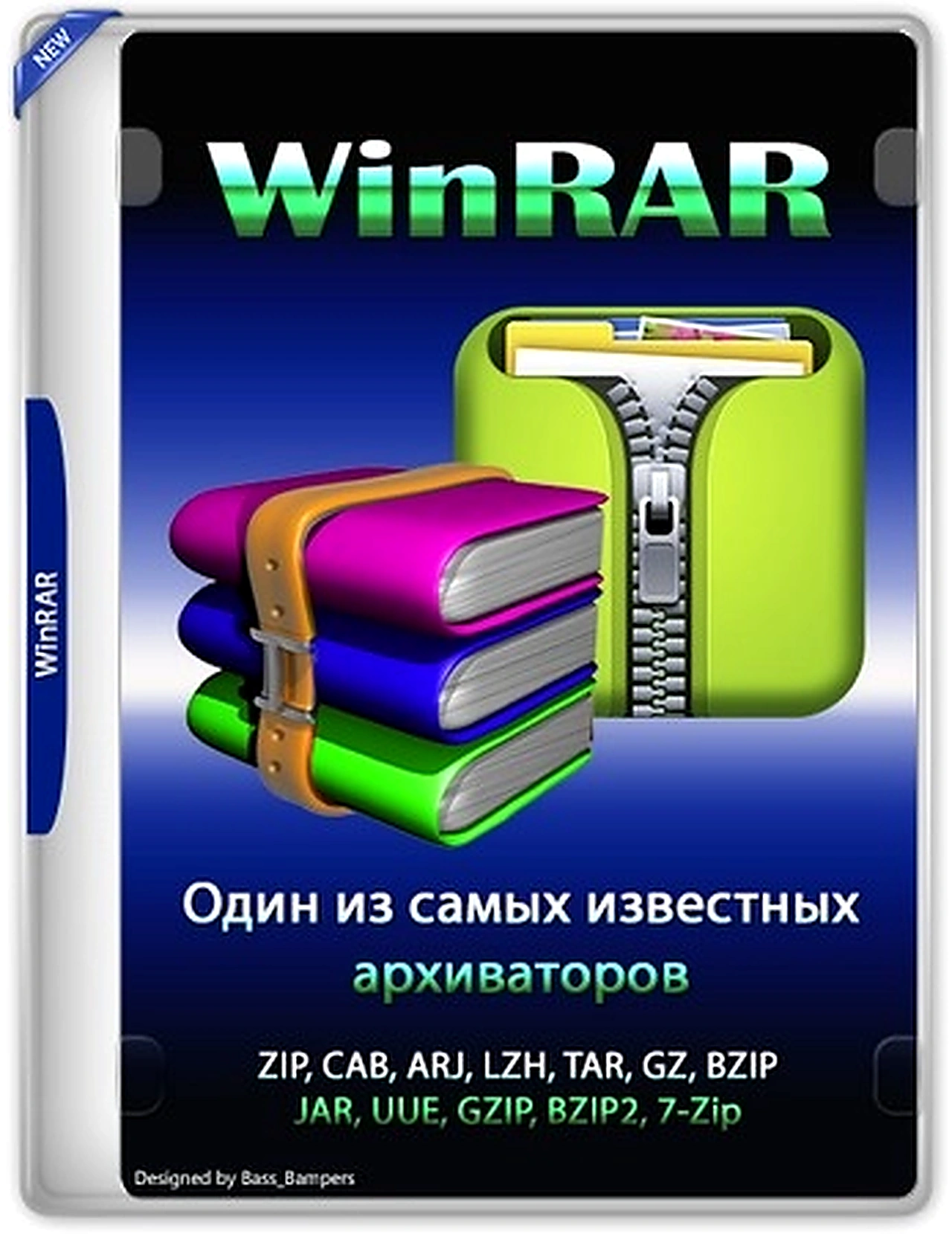 WinRAR 7.22 Final
