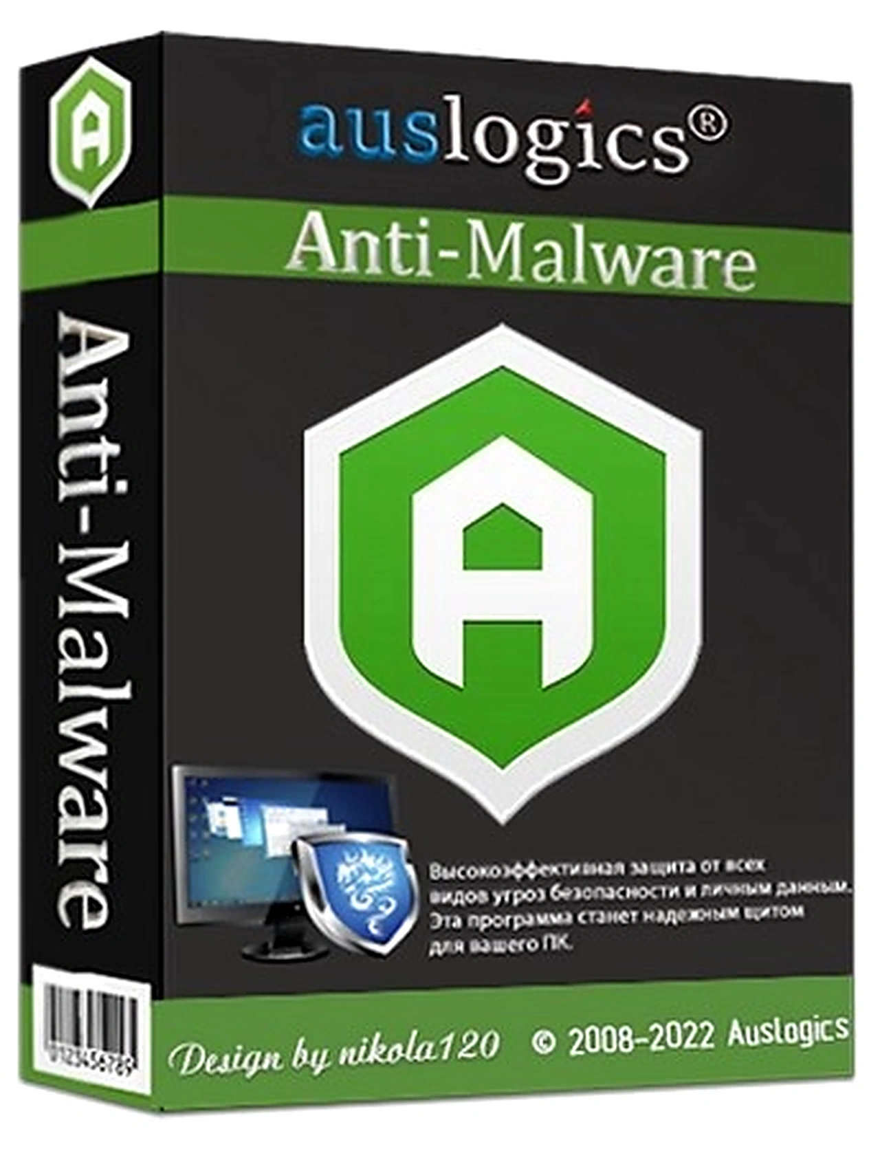 Auslogics Anti-Malware Pro 1.23.0.3