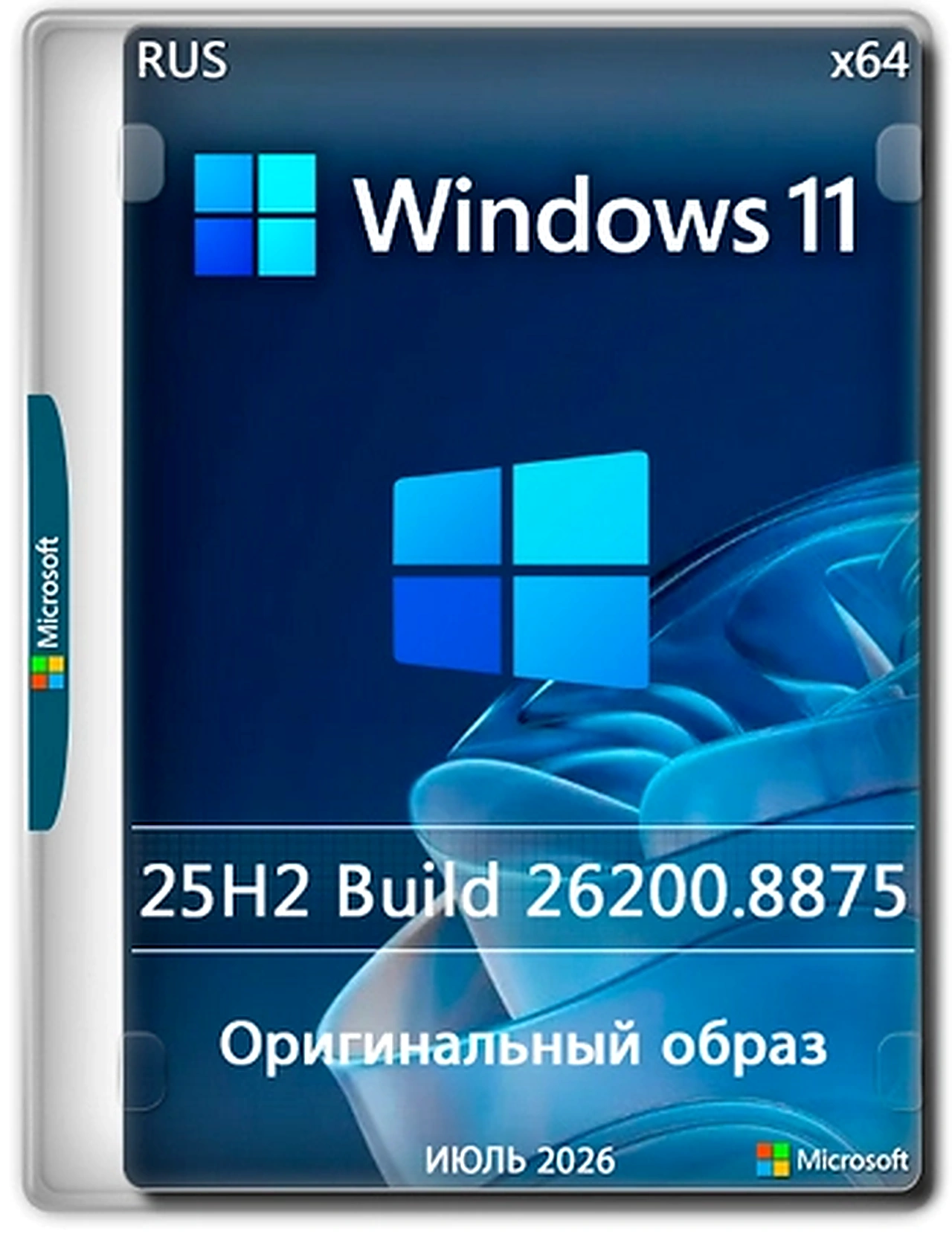 Windows 11 Pro 25H2 Build 26200.8875 Full Июль 2026
