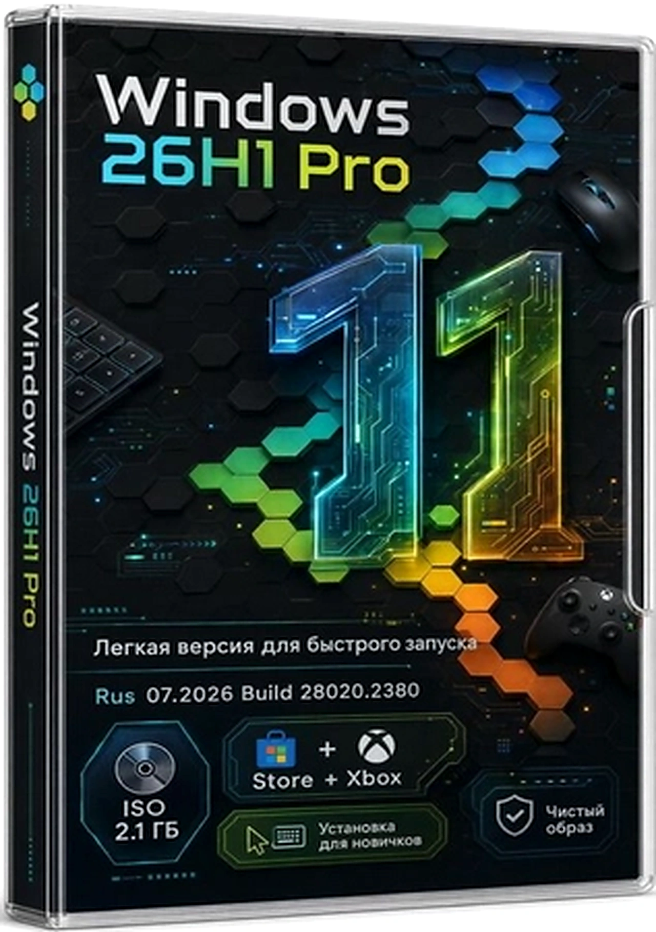Windows 11 без телеметрии 26H1 Pro 28020.2380 + Магазин + Xbox by Rsload