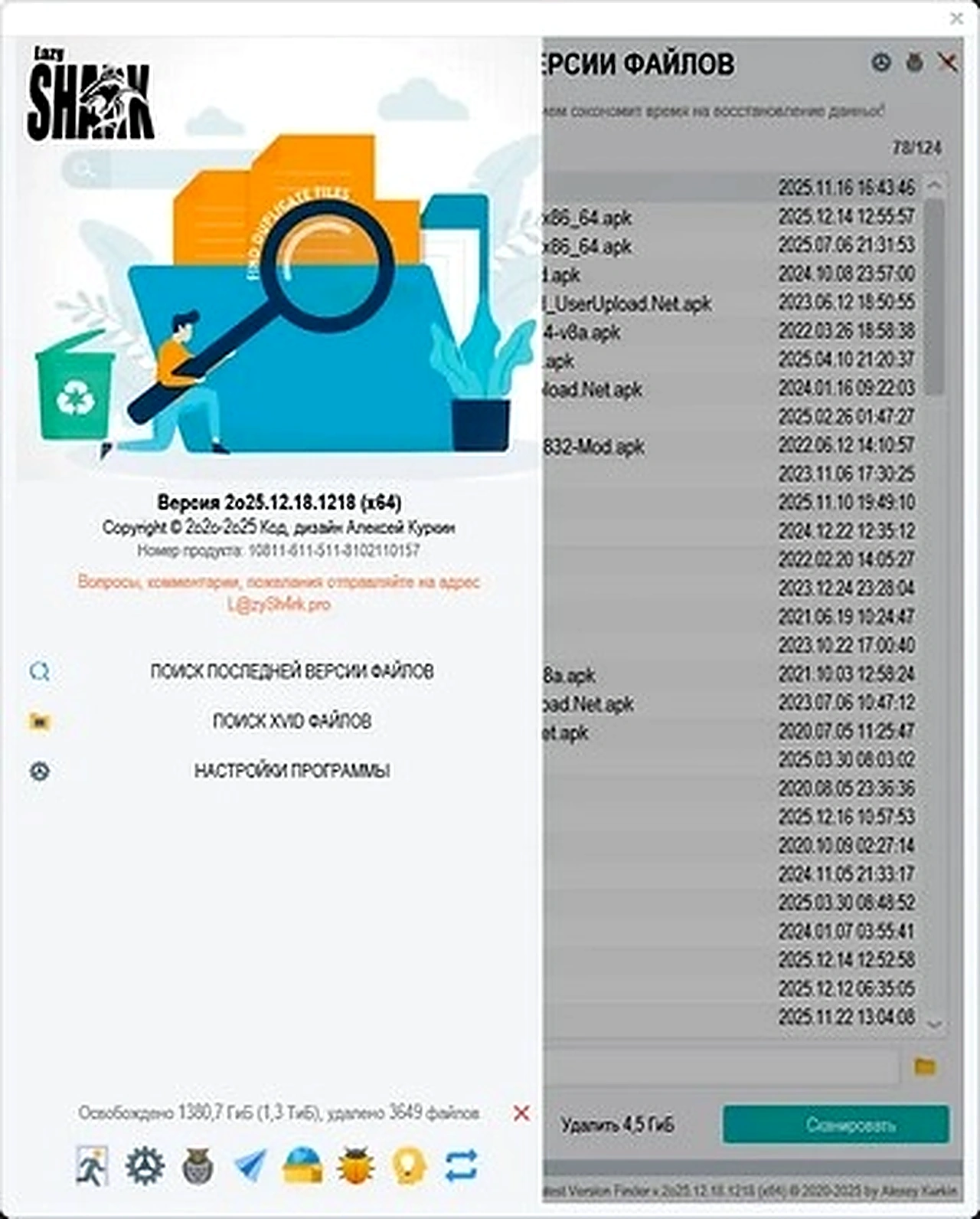 Latest Version Finder 2026.03.13.1331