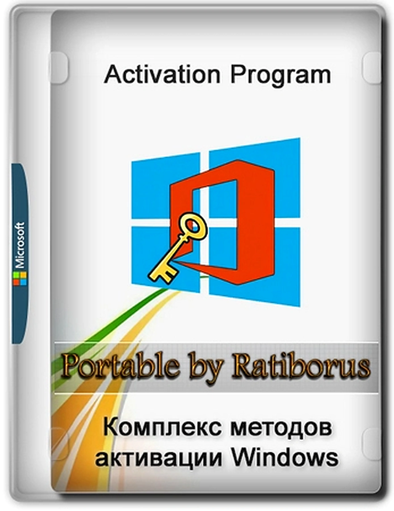 Activation Program 1.13 Portable by Ratiborus