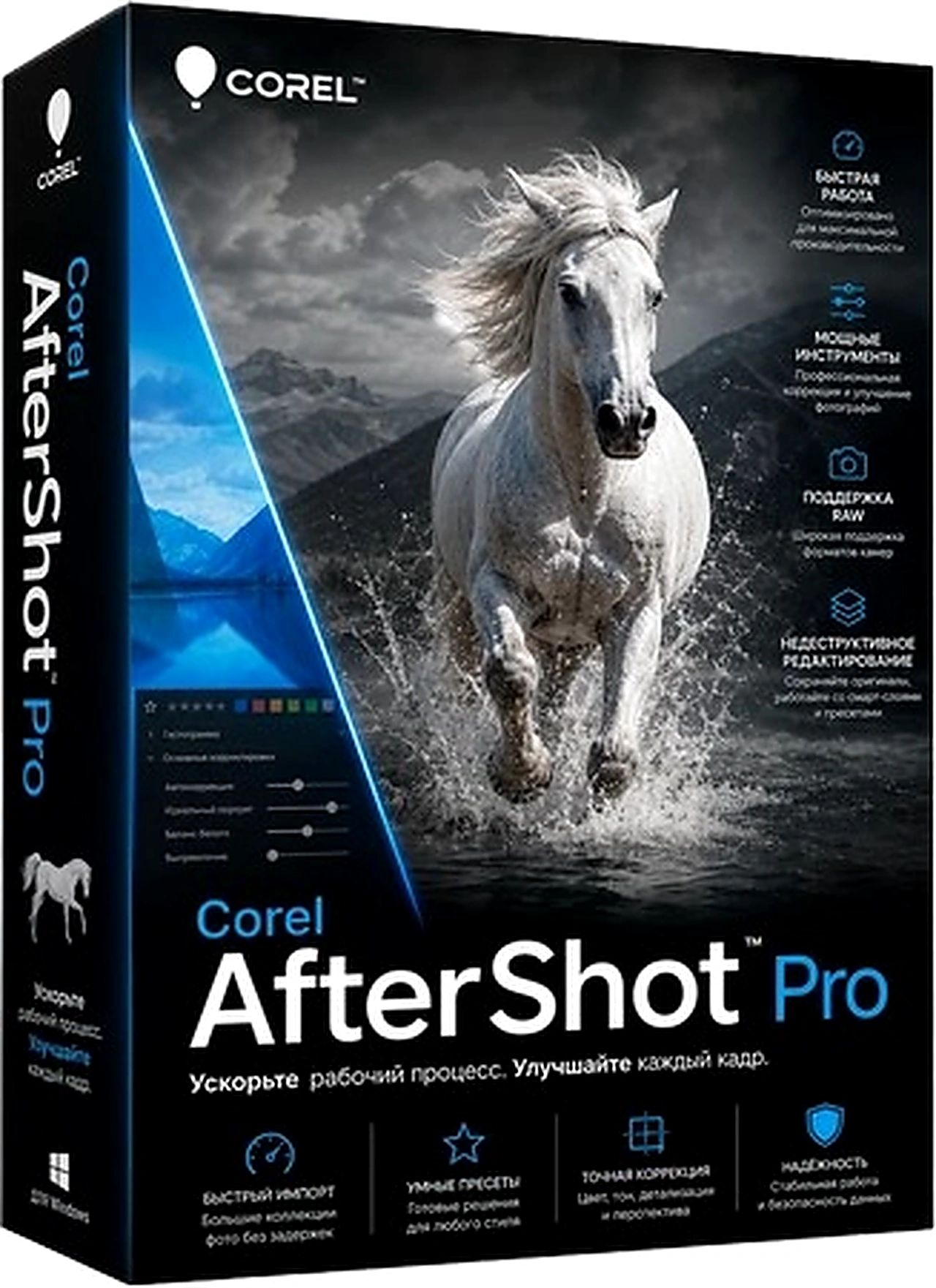Corel AfterShot Pro 3.7.0.446 by 7997