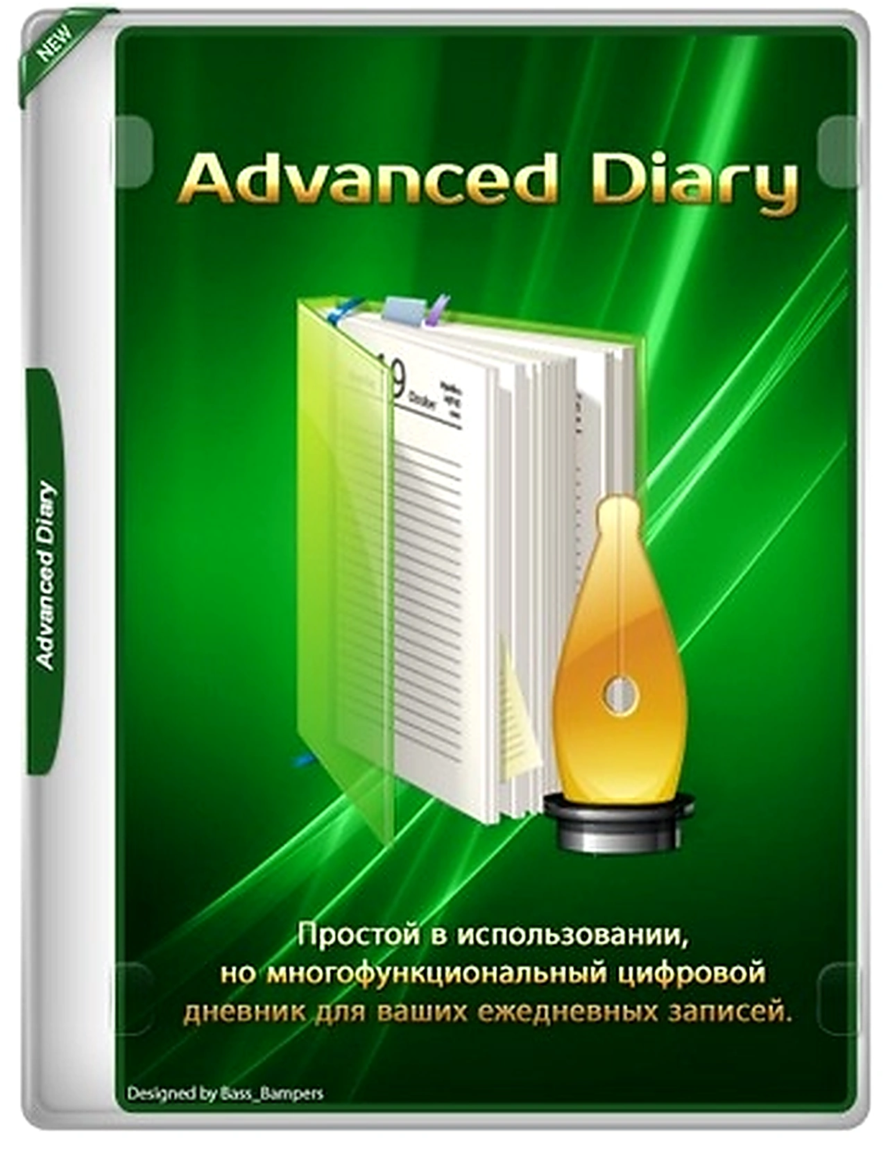 CSoftLab Advanced Diary 9.0