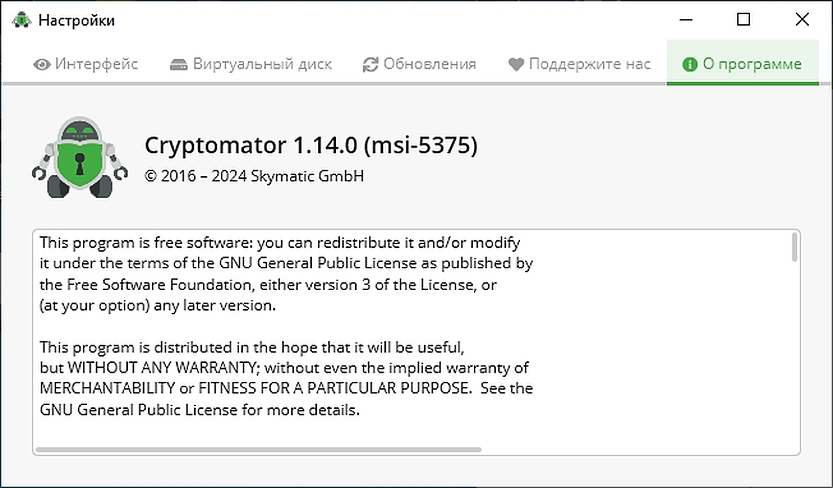 Cryptomator 1.14.0