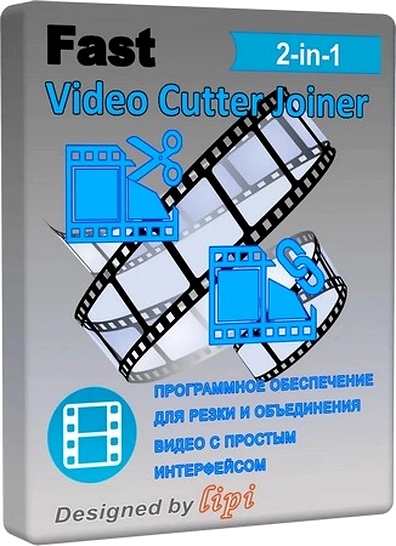 Fast Video Cutter Joiner 7.1.9 by 7997