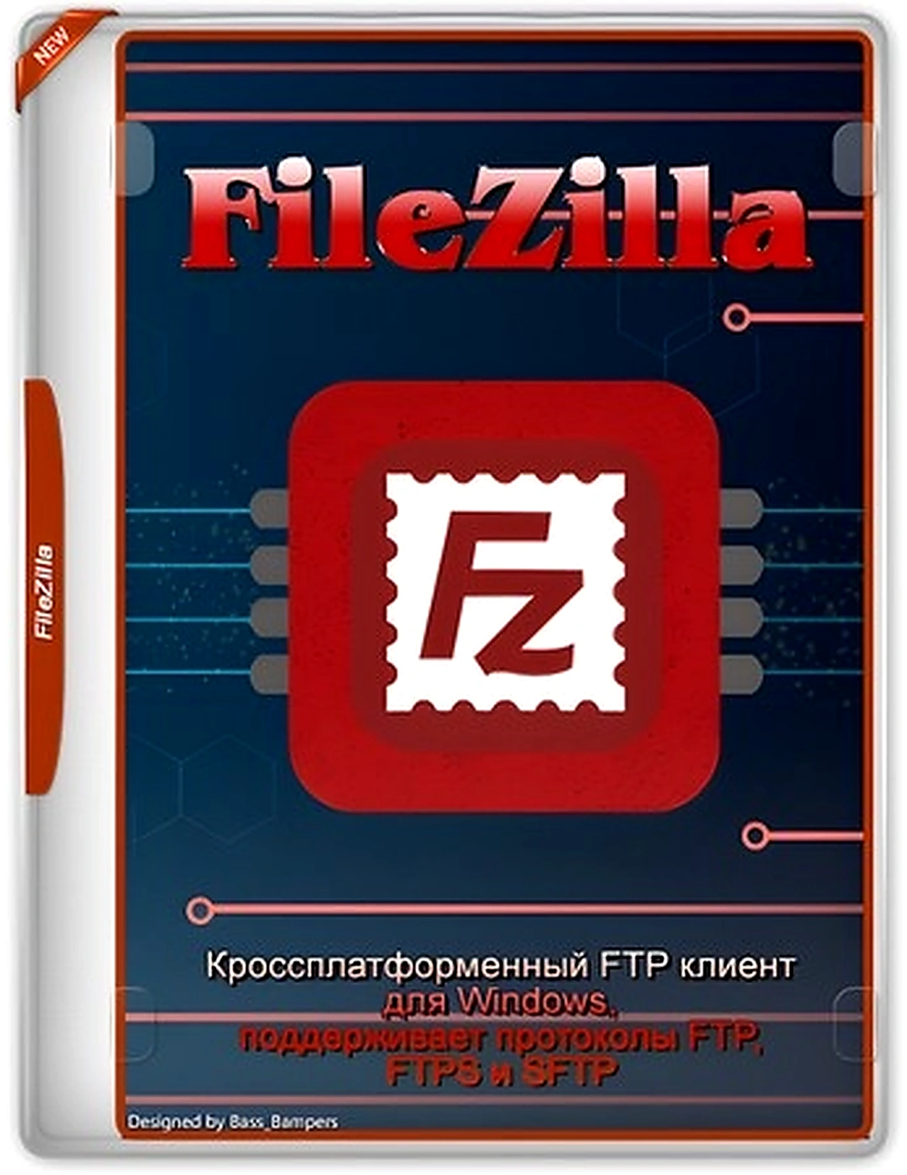 FileZilla 3.71.0 + Portable