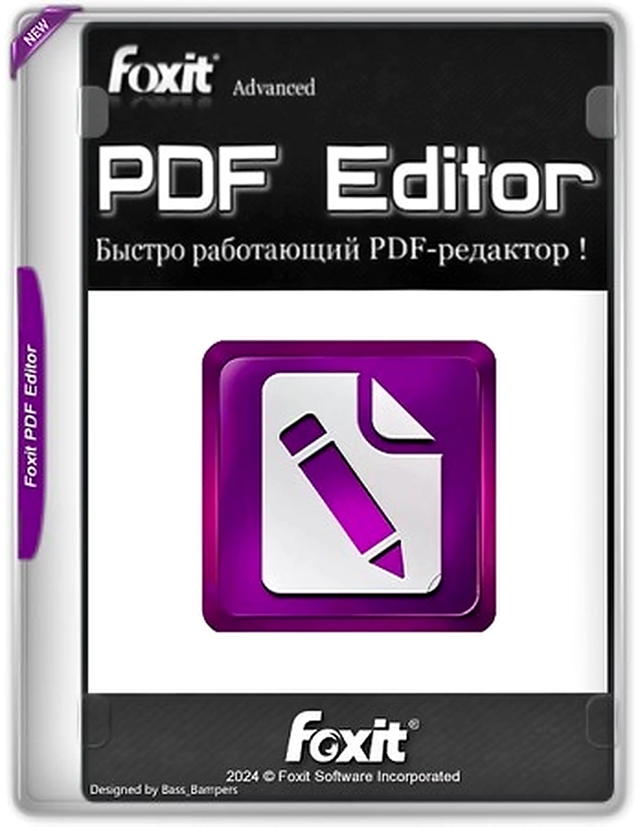Foxit PDF Editor Pro Subscription 2026.1.2.36540