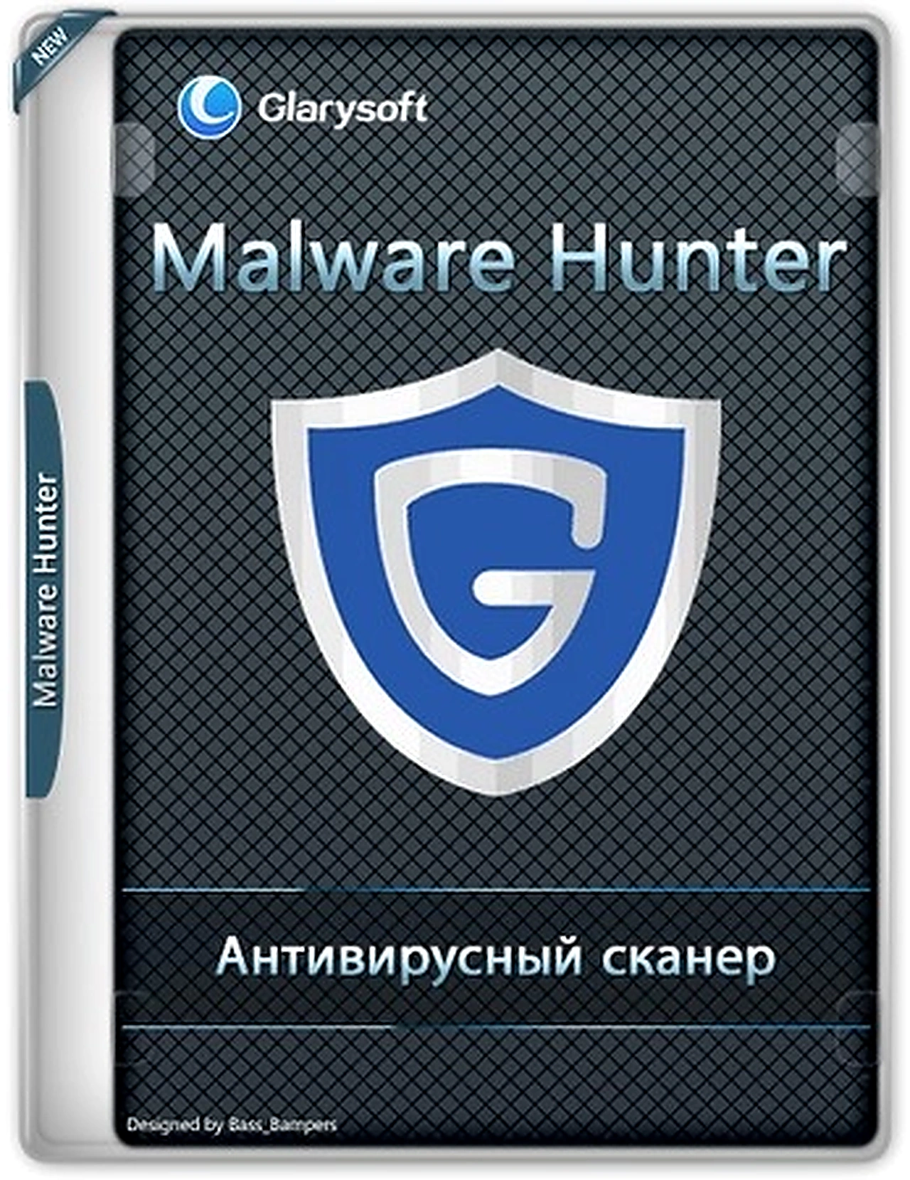 Glary Malware Hunter Pro 1.213.0.847