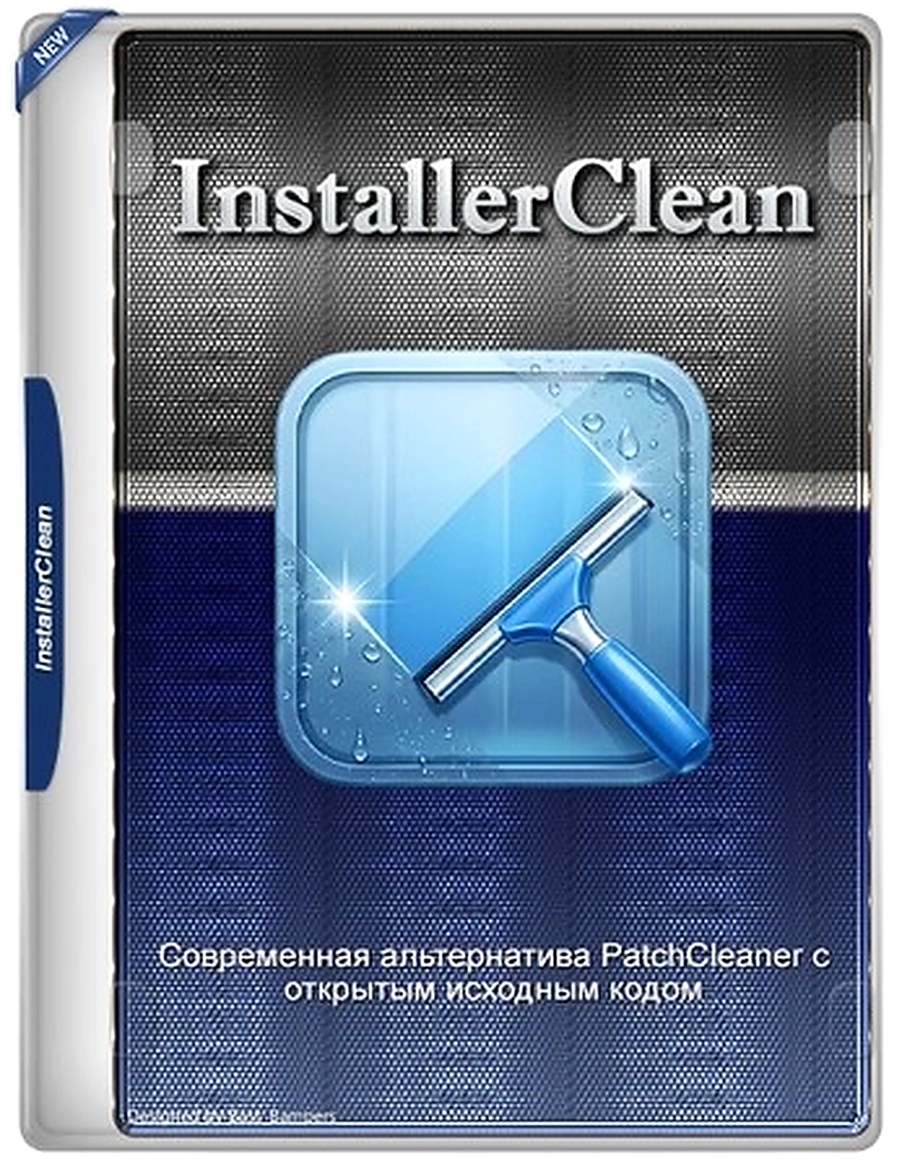 InstallerClean Standart / Slim 1.8.2 + Portable