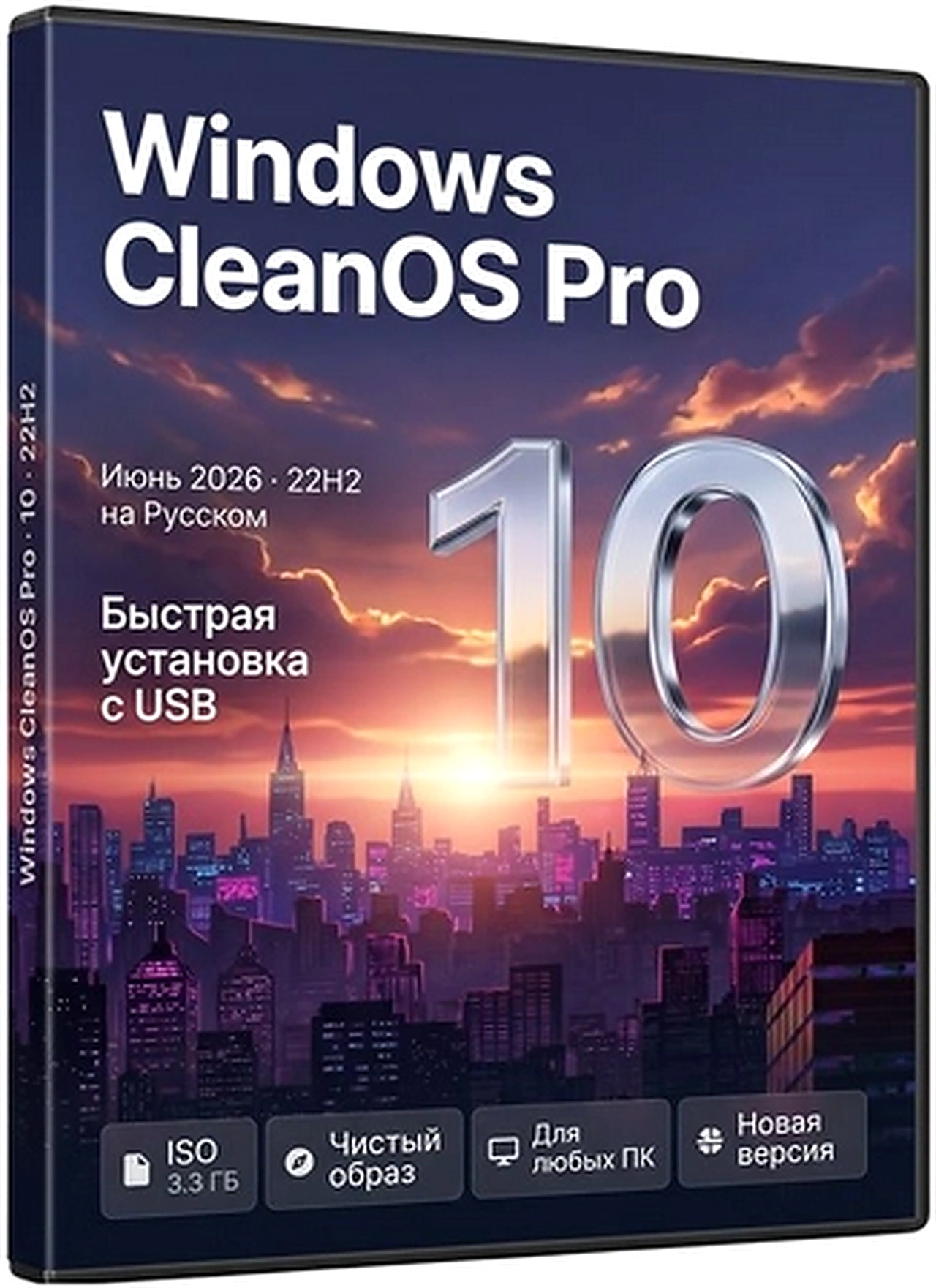 Windows 10 Pro CleanOS 22H2 Build 19045.7417 by Rsload