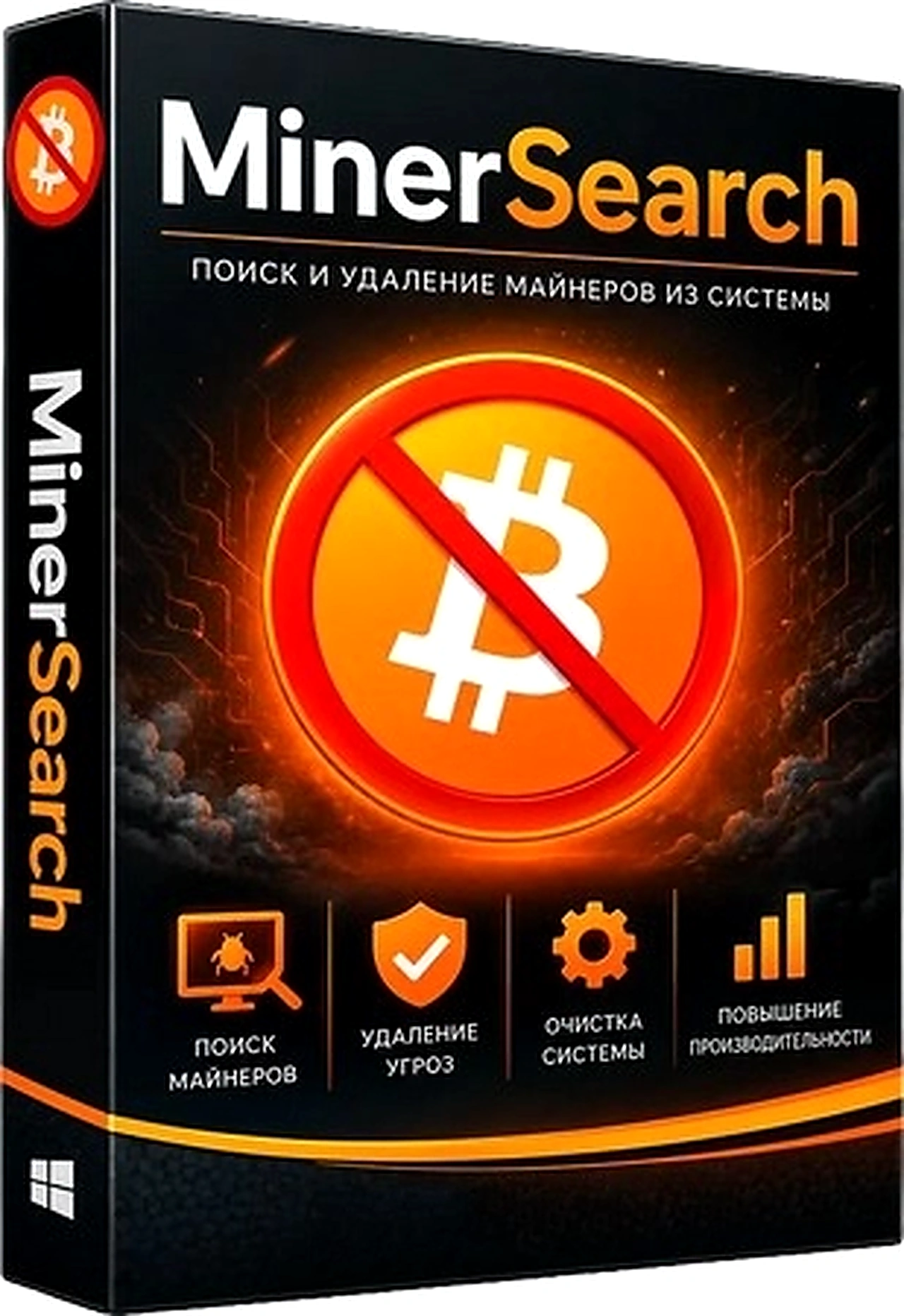 MinerSearch 1.4.8.41 Portable