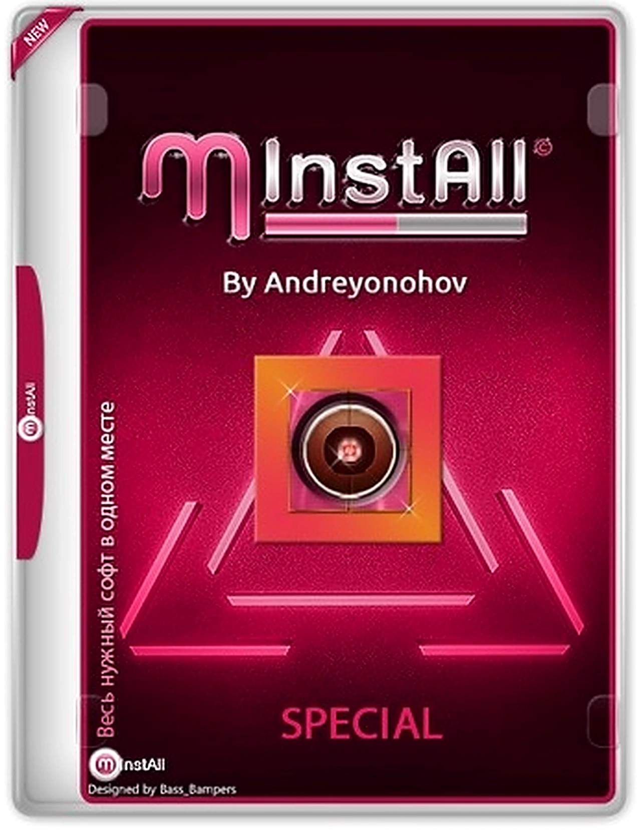 MInstAll ISO SPECIAL v.23.08.2026 By Andreyonohov