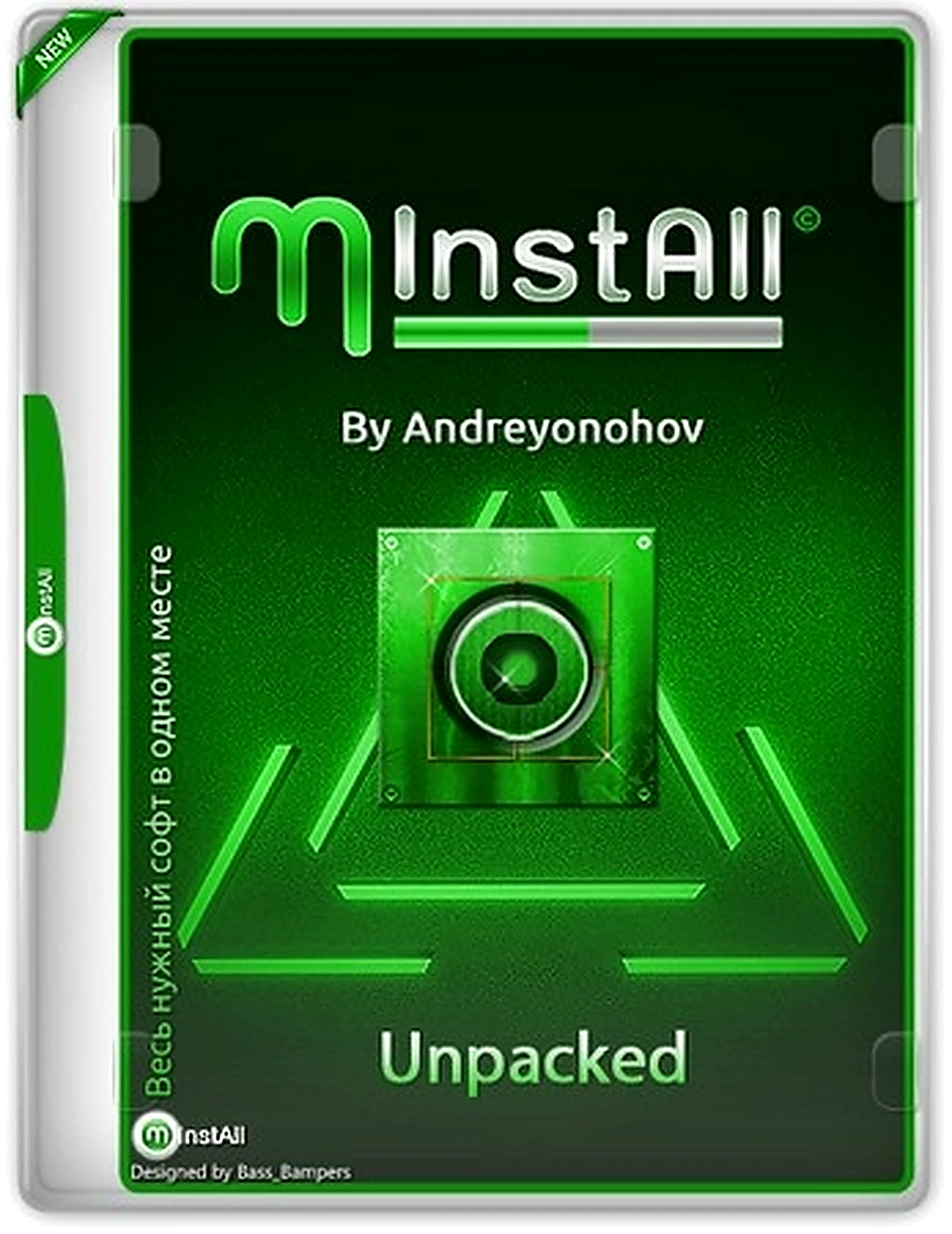 MInstAll Unpacked 23.08.2026 By Andreyonohov