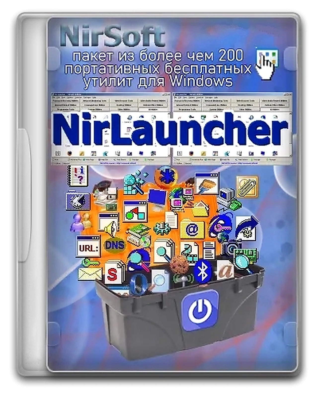 NirLauncher Package 1.30.24 Portable
