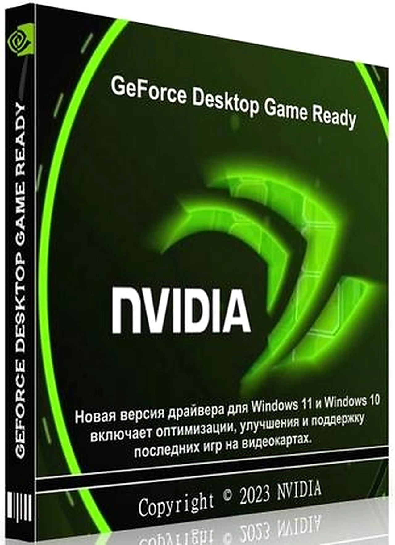 NVIDIA GeForce Desktop Game Ready 610.74 WHQL + DCH
