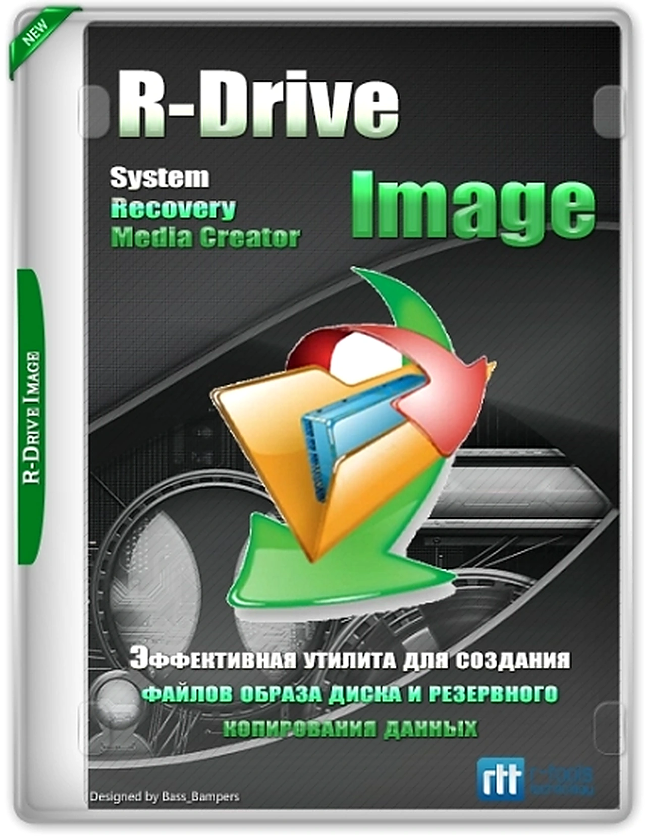 R-Drive Image Technician 7.3 Build 7314 by KpoJIuK