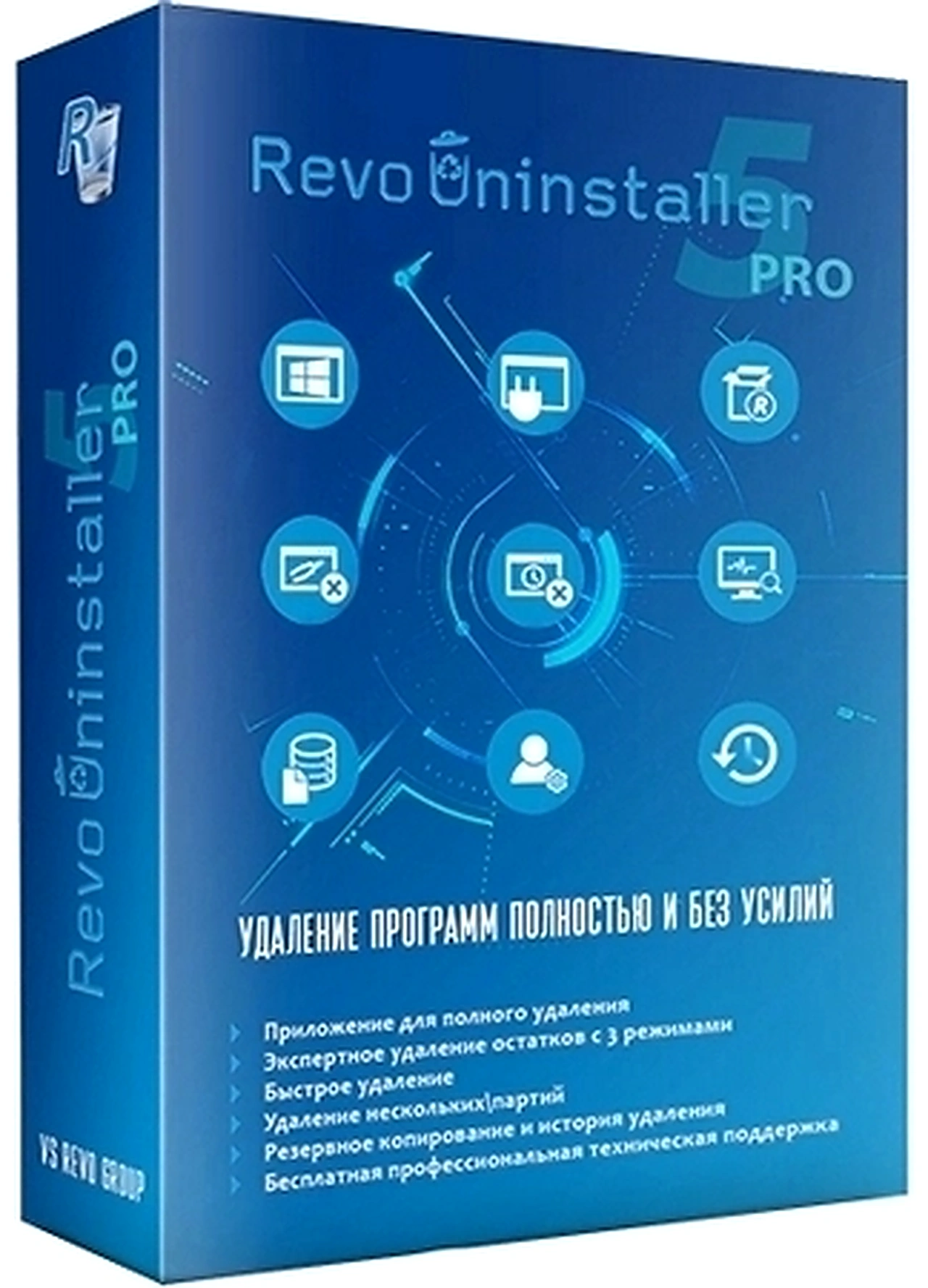 Revo Uninstaller Pro 5.5.2 by KpoJIuK