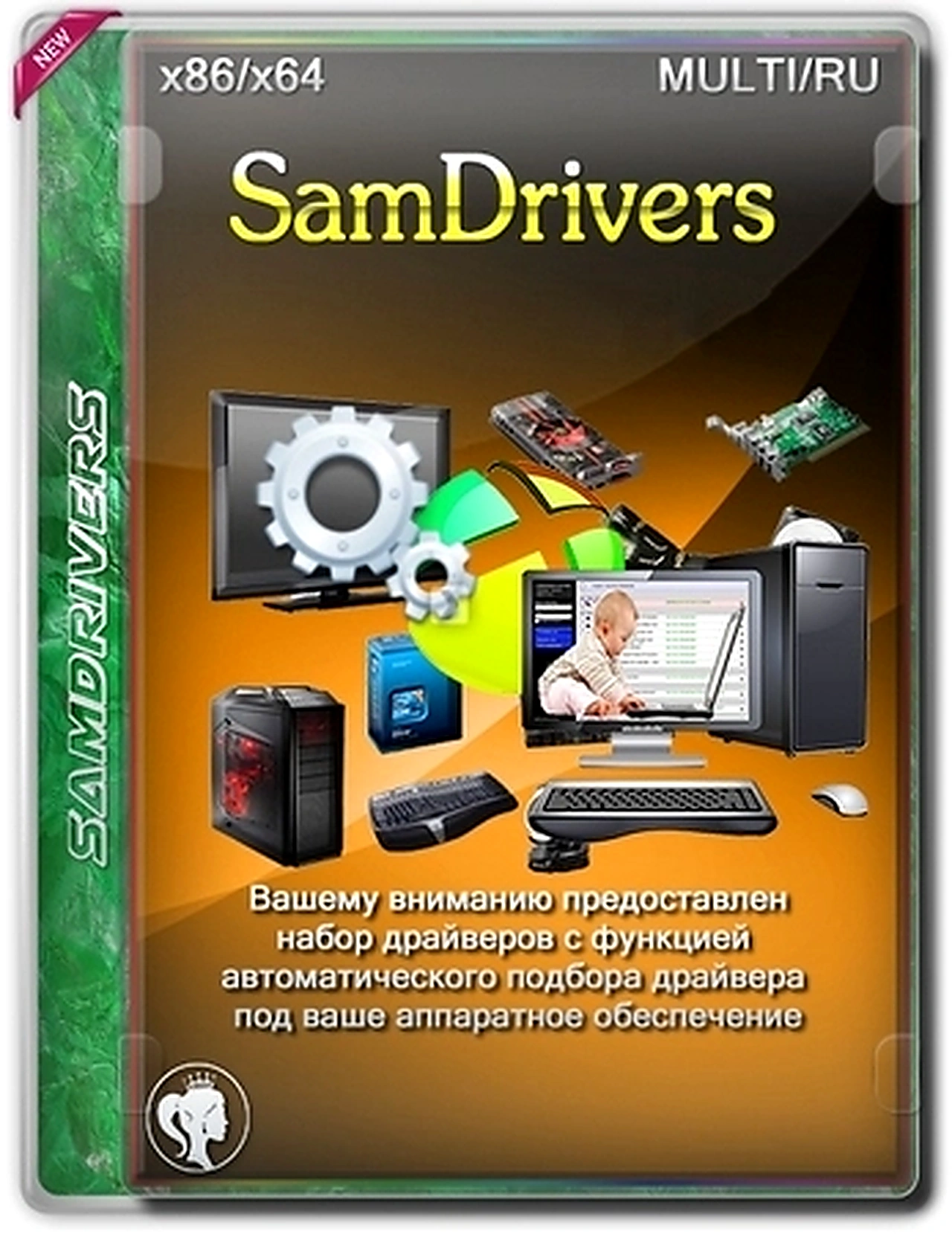 Сборник драйверов для Windows SamDrivers 26.8