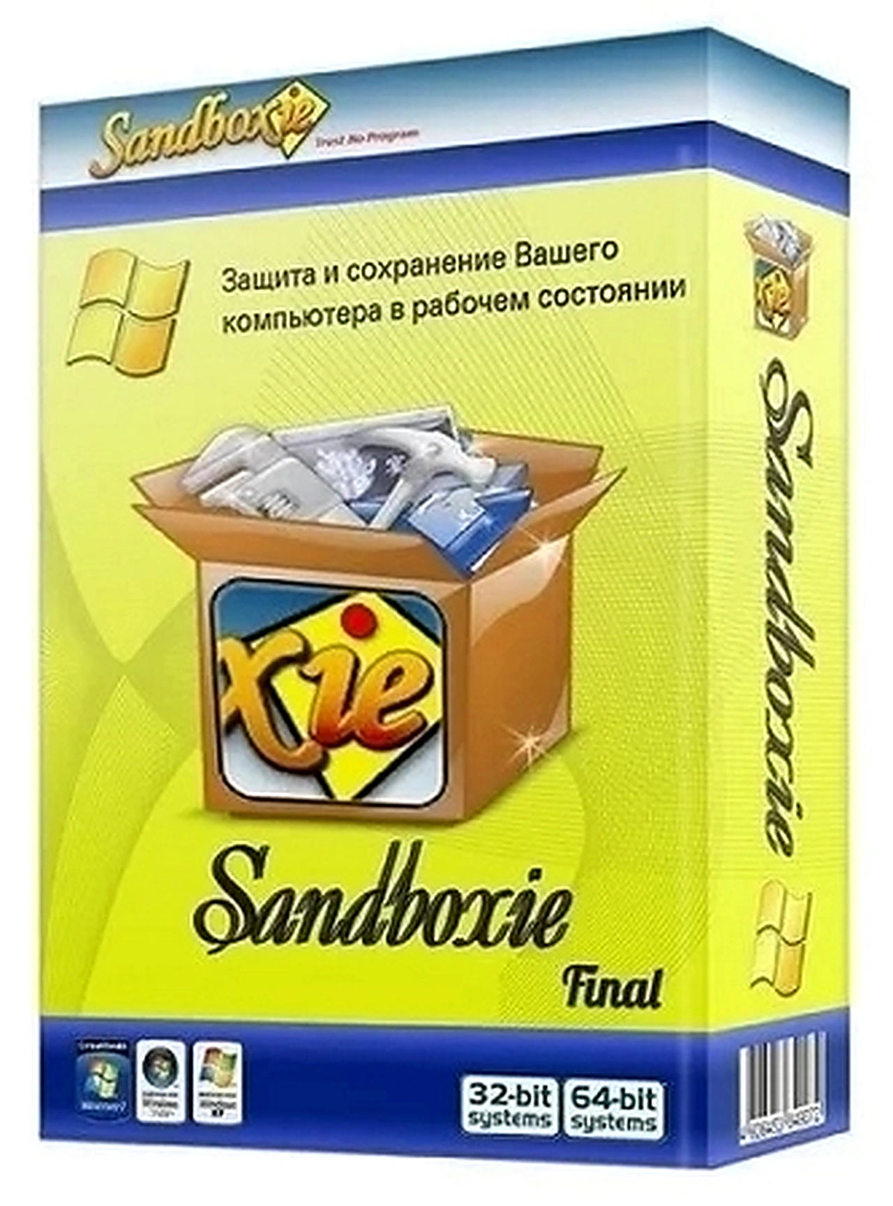 Sandboxie 5.70.8