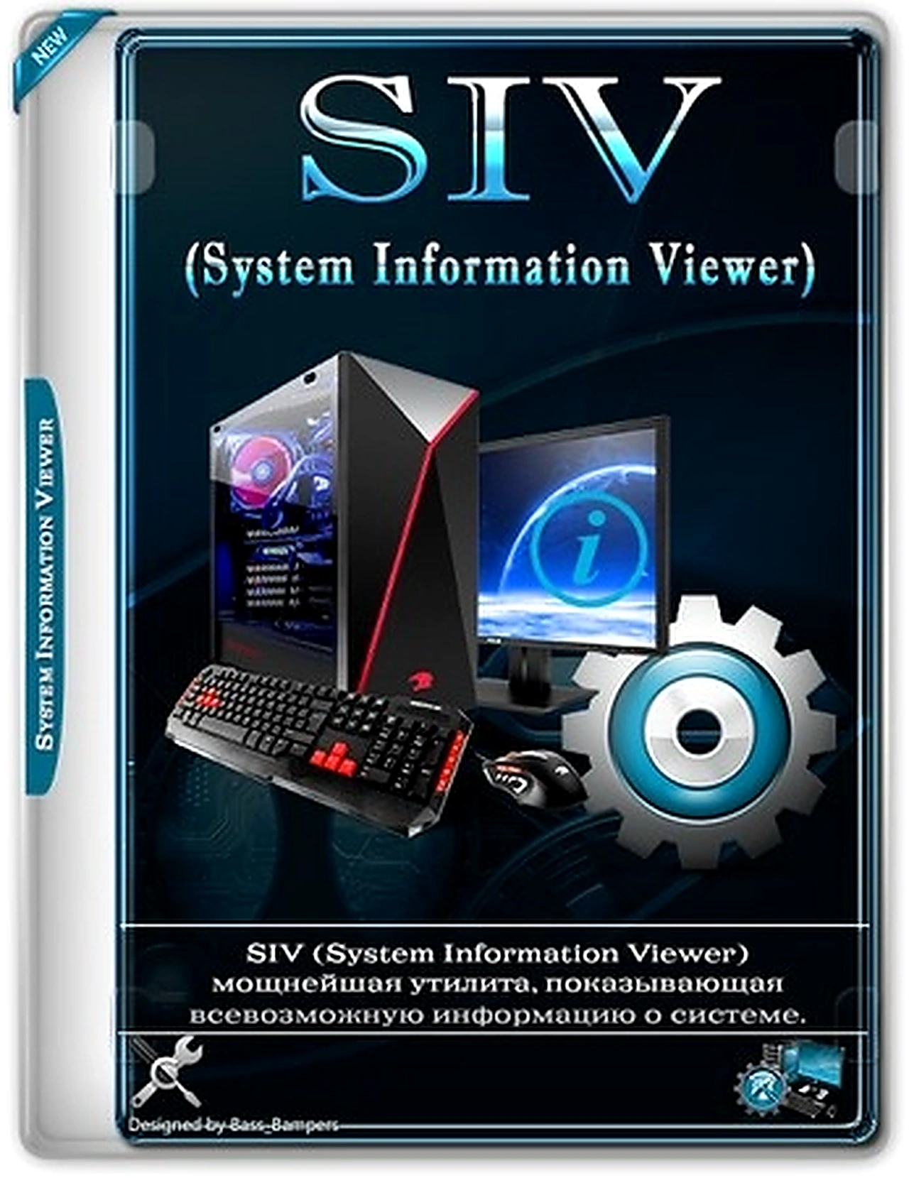 SIV (System Information Viewer) 5.87 Portable