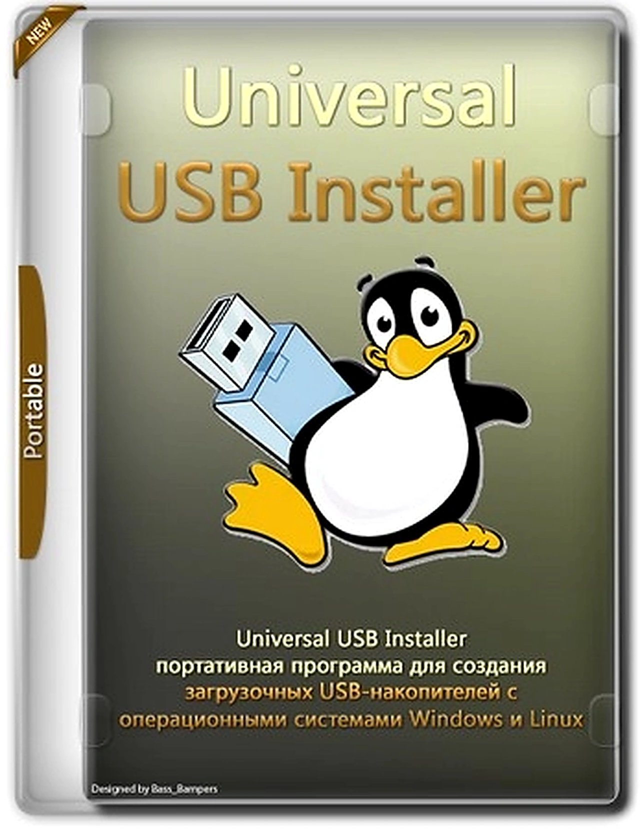 Universal USB Installer 2.0.3.9 Portable