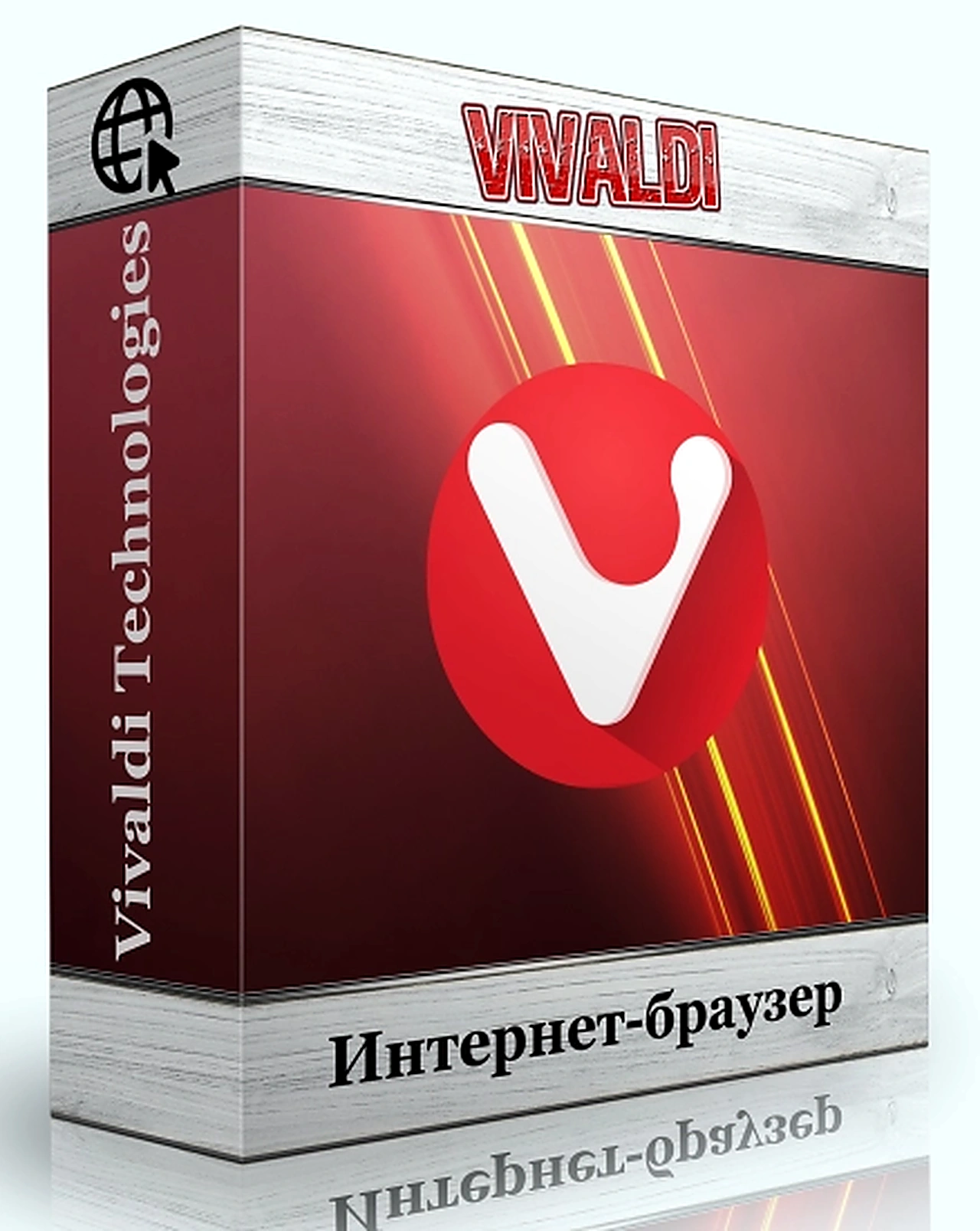 Vivaldi 7.9.3970.55 include standalone