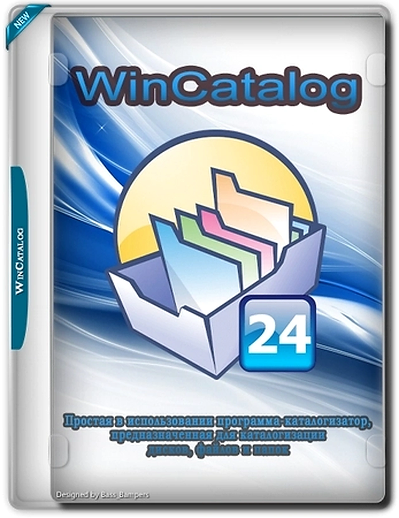 WinCatalog 2026.1.1.424 by elchupacabra