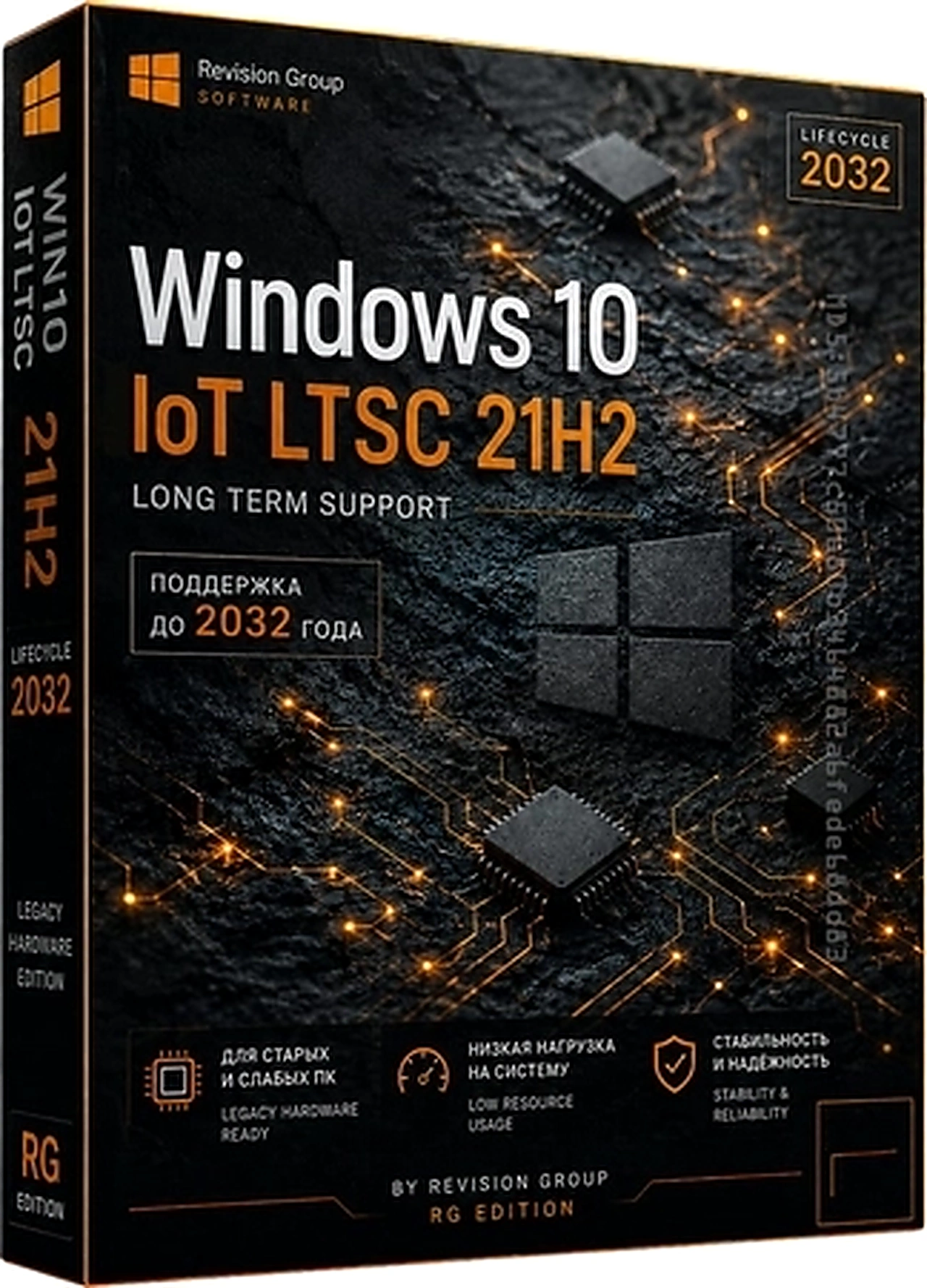 Сборка для слабых ПК Windows 10 IoT LTSC 21H2 19044.7291 by Revision