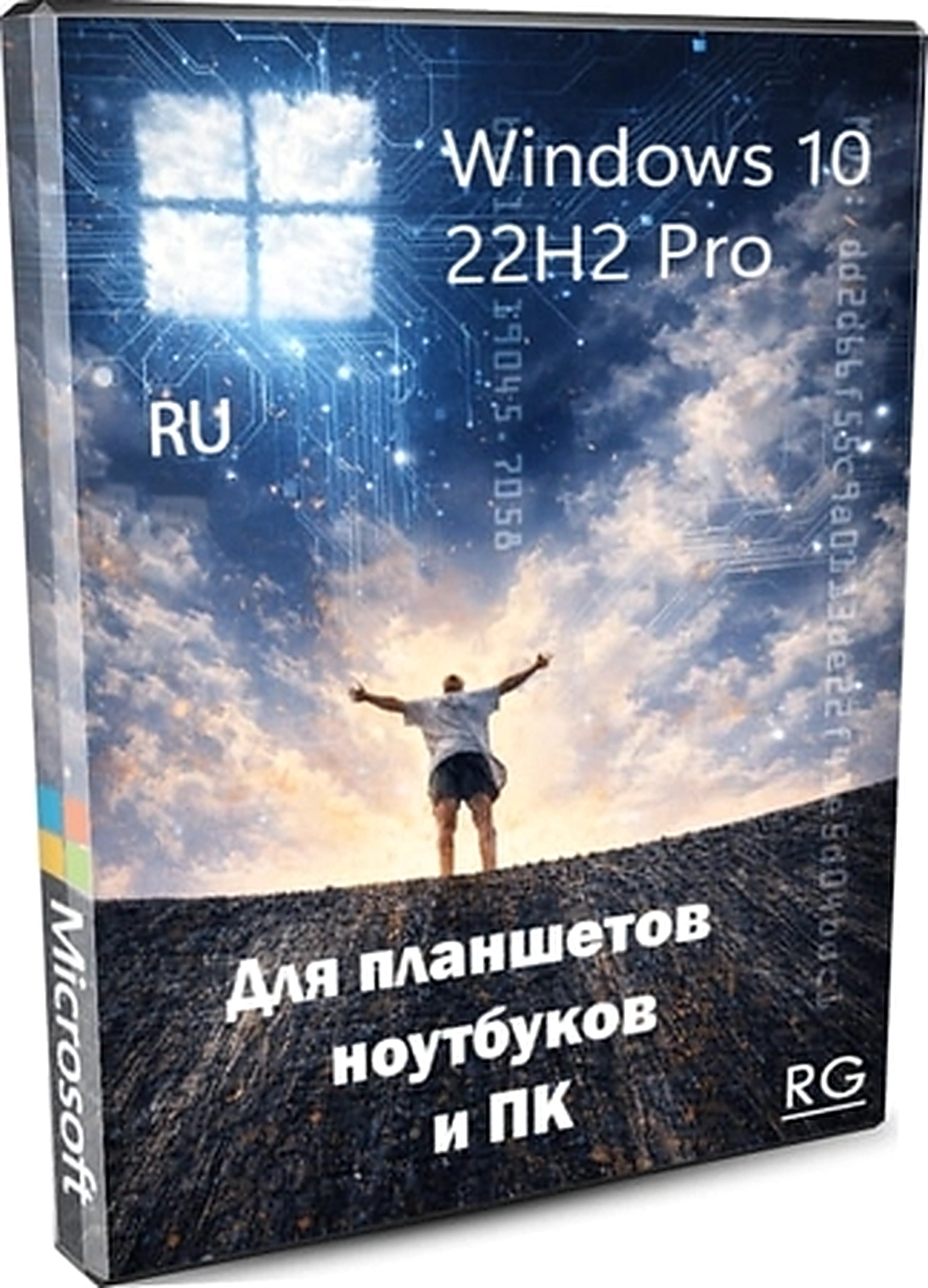 Windows 10 для игр Pro Lite 22H2 Build 19045.7058 [SanLex + Revision]