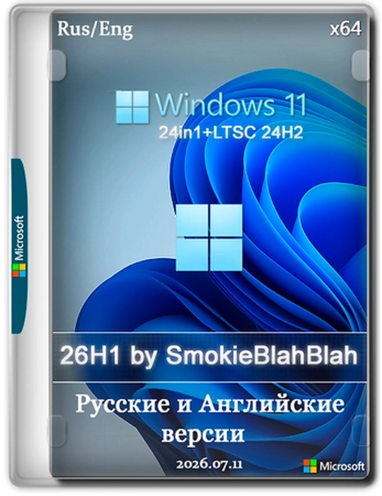 Windows 11 26H1 24in1 (вкл. LTSC 24H2) +/- Office 2024 by SmokieBlahBlah 2026.07.11