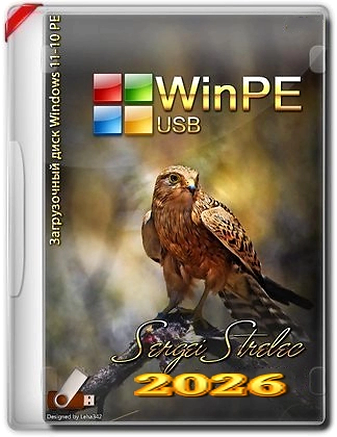WinPE 11-10 Sergei Strelec (x64) 2026.01.11