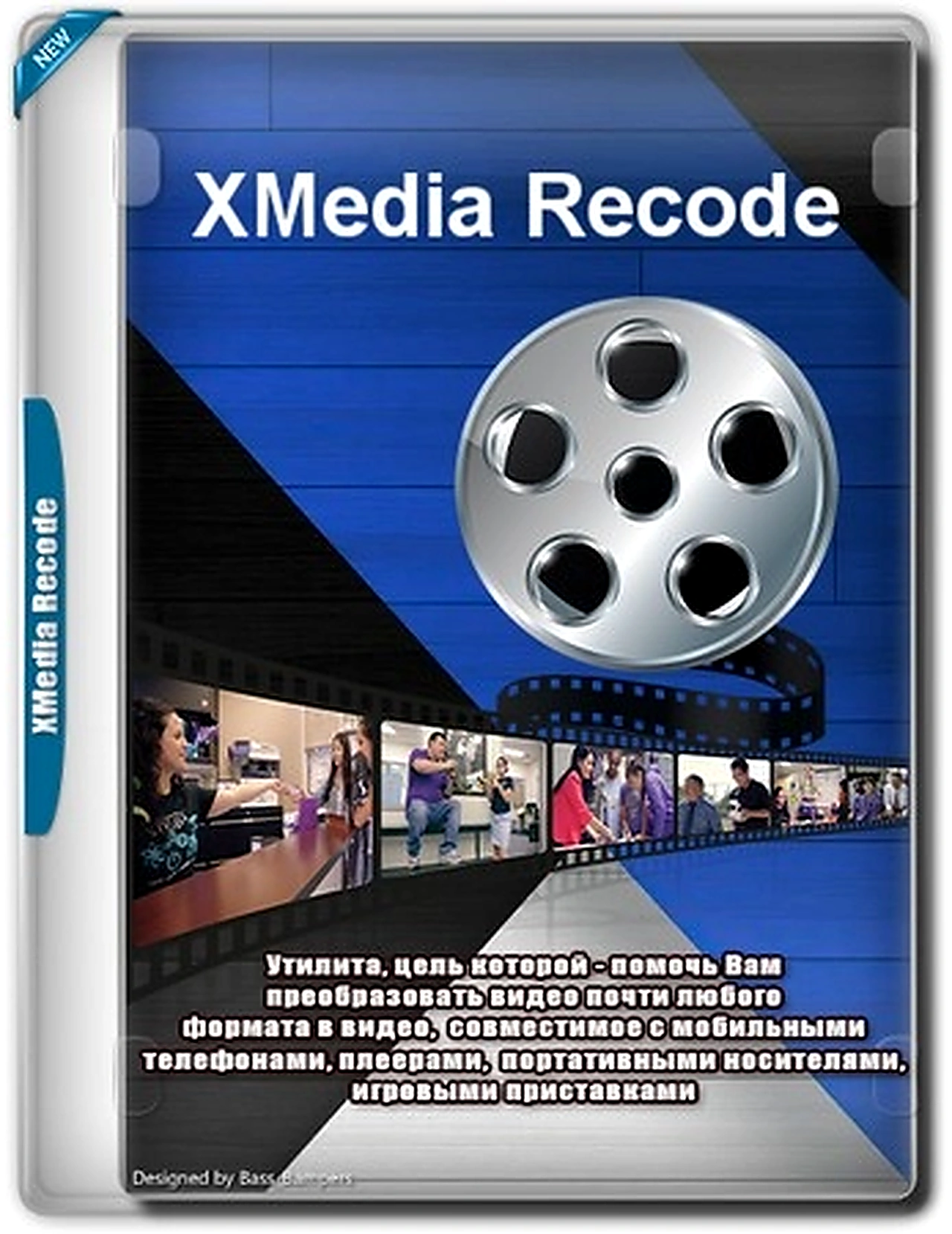 XMedia Recode 3.6.4.0 + Portable
